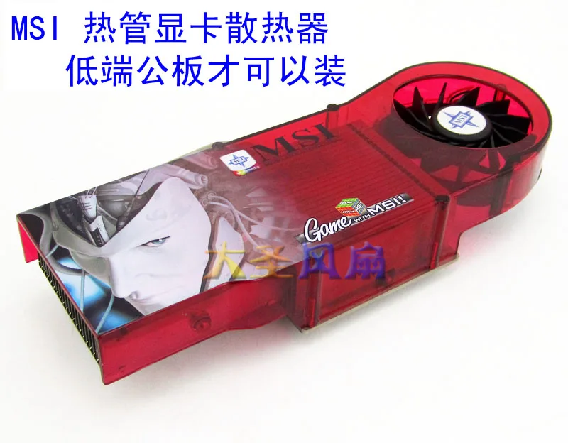 Для MSI тепловая трубка радиатора карты BN06015B12L-FCD 12V 0.15A поддержка 53*5 мм Шаг |