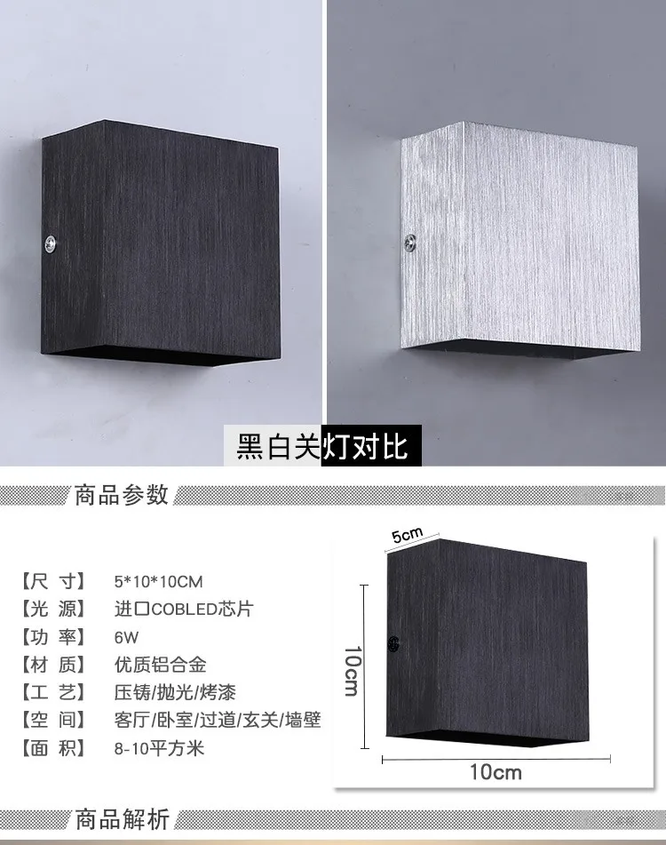 Cube COB светодиодный настенный светильник для помещений, современное домашнее освещение, декоративное бра, алюминиевая лампа 7 Вт 85-265 в для ванной коридора ZBD0017