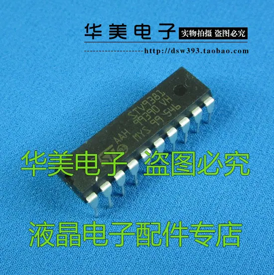 

STV9381 TV field output manifold
