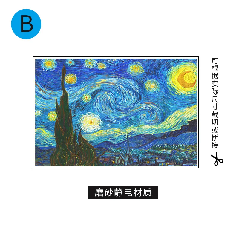 80X120cm Художественная стеклянная пленка, украшение для окна, домашние оконные наклейки для ванной комнаты, стеклянные наклейки, оконная бумага на заказ, вы размер, стеклянная пленка - Цвет: 80X120cm
