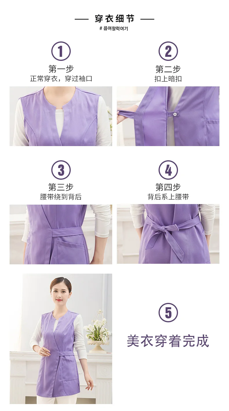 Косметолога работа магазин одежды руководство салон татуировки художника маникюрный жилет униформа