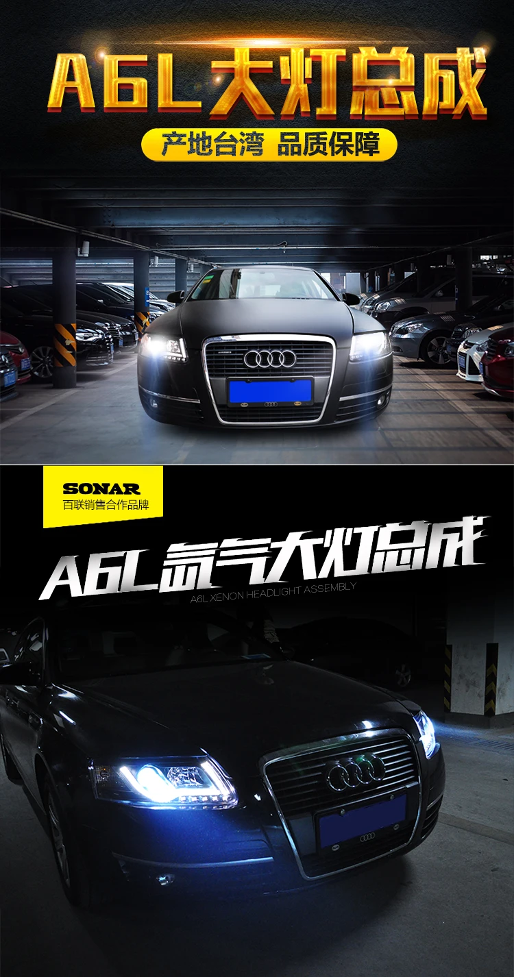 АКД стайлинга автомобилей для A6 фары 2005-2011 A6 C5 C6 Тайвань сонар светодиодный задний фонарь светодиодный DRL Hid Bi ксеноновые лампы авто аксессуары