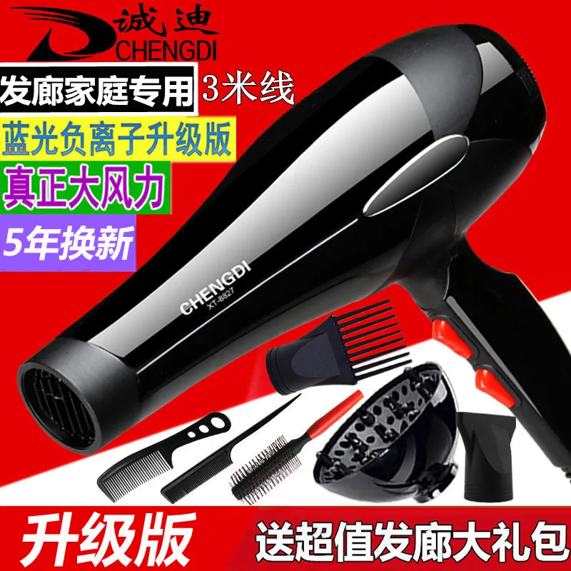 Фена для волос высокомощный электрический фен 3000 Вт|hair dryer|dryer hairhigh power hair dryer |