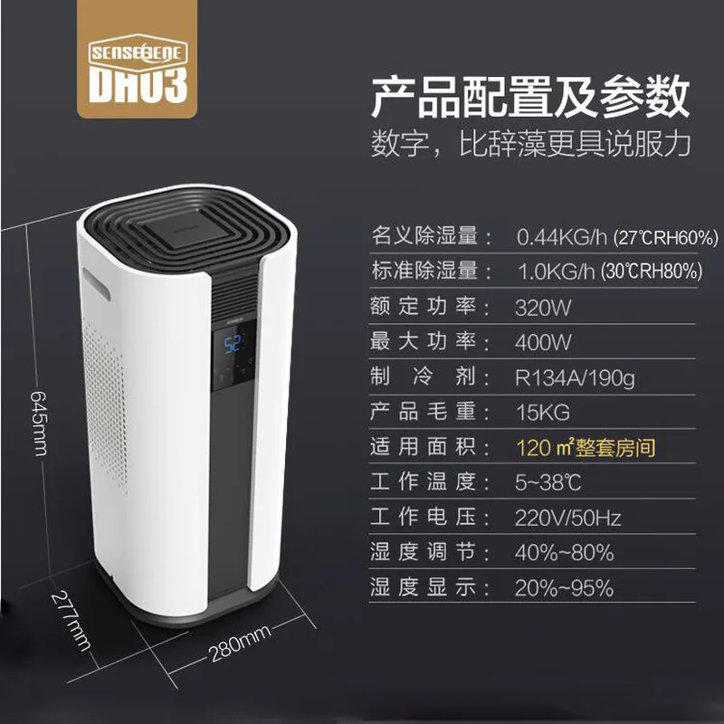 

Dehumidifier Household Bedroom Mute Dry Dehumidifier Industry Basement Moisture Mini Small Dryer