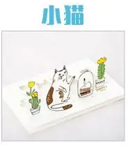 Cat 1 упак./лот Винтаж 3D серия с персонажами из мультфильмов о животных поздравительная открытка с цветной конверт поздравительные открытки Закладка для книги в розницу - Цвет: Cat