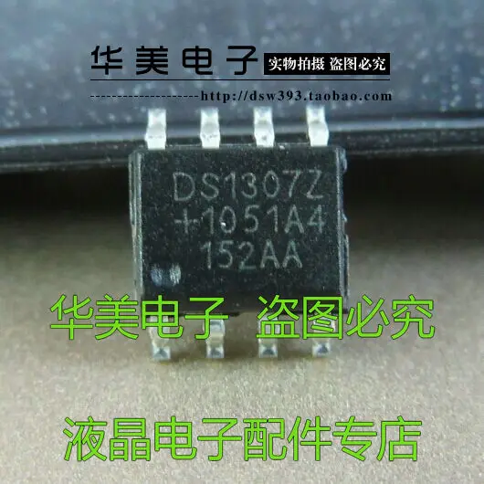 

DS1307Z/таймер/микросхема в режиме реального времени 8 футов