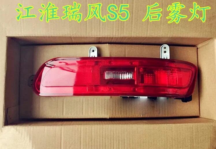 JAC S5 задний светильник автомобильные аксессуары хвост 2014 ~ 2018 противотуманная