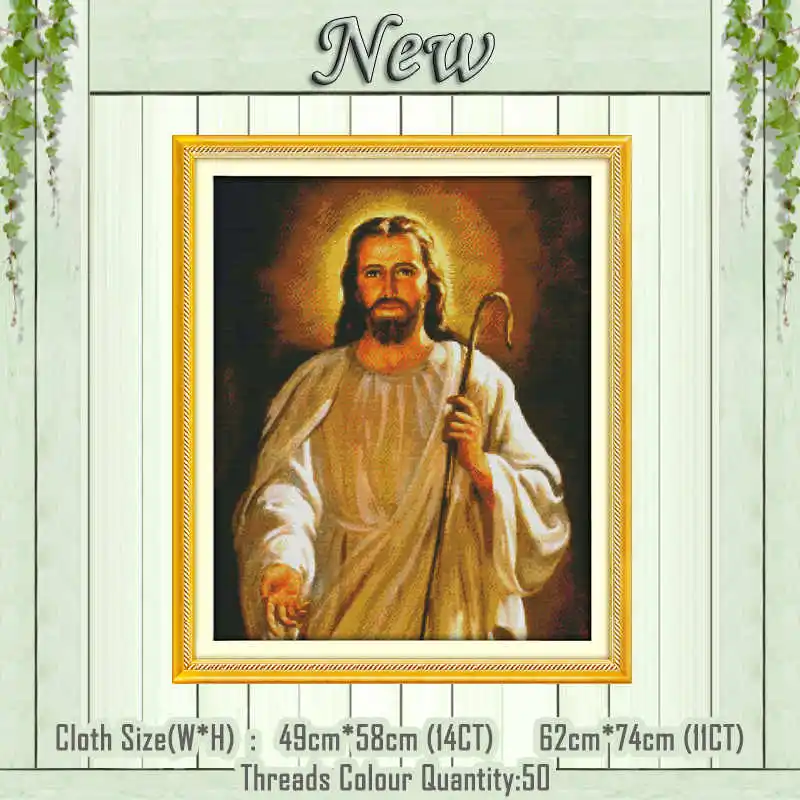 Jesus 3 Молитва Иисуса богиня Христос религиозная живопись Счетный принт на холсте DMC 11CT 14CT Набор для вышивки крестом Набор для вышивания рукоделия - Цвет: Jesus 3