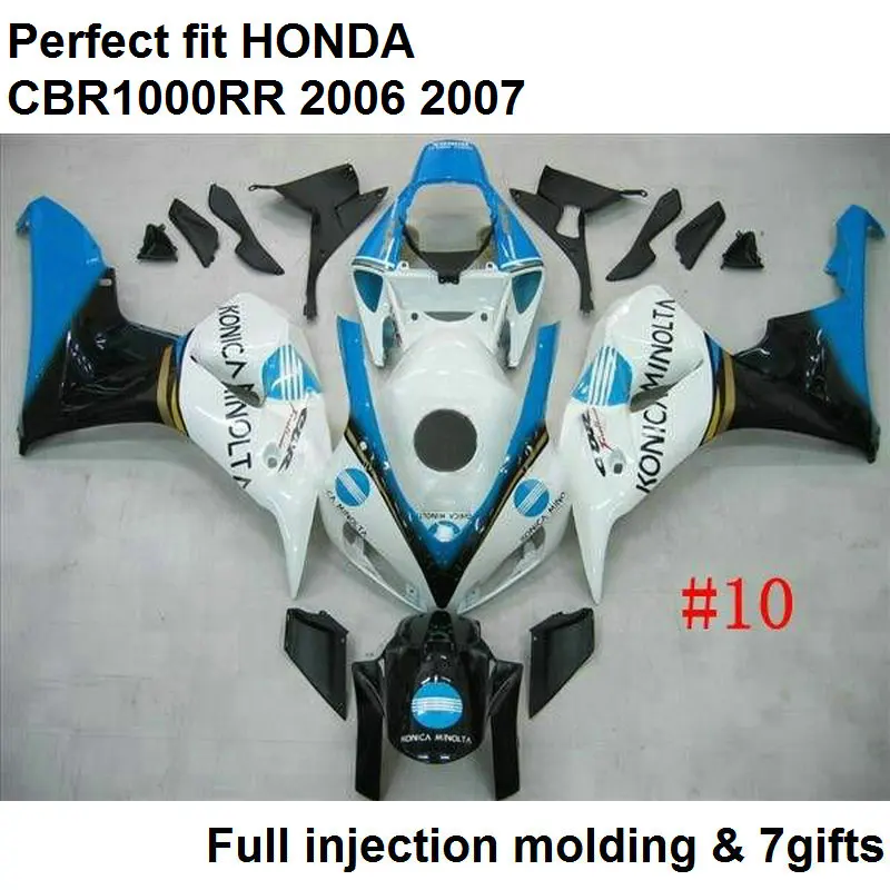 Комплект кузова для Honda Обтекатели CBR1000RR 06 07 Белый Синий Черный обтекатель