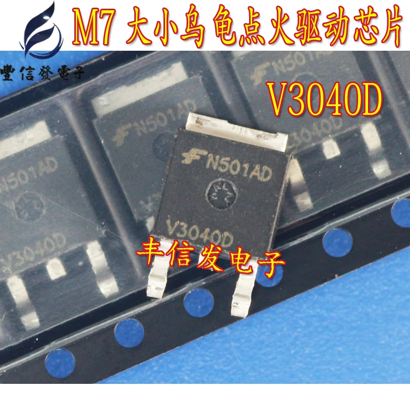 Новинка 10 шт./лот V3040D ISL9V3040D SMD транзистор чип to 252 для M7 маленькая черепаха