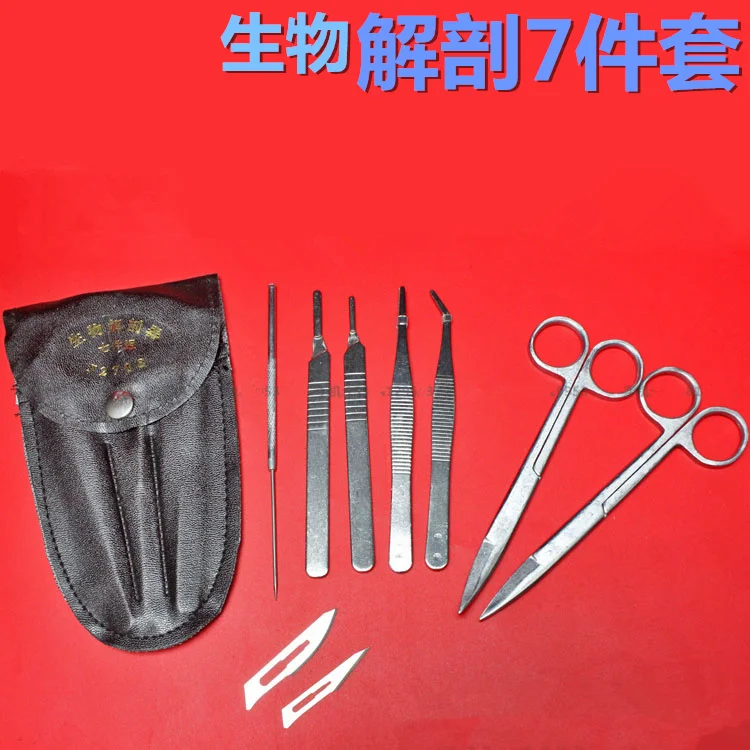 Лабораторные наборы для медицинского отсечения 7 предметов в комплекте|kit pe|school