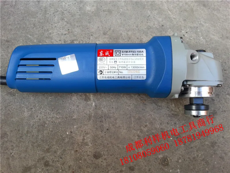 Восток FF03 100A угловая шлифовальная машина шлифовальные машины 710 Вт ручной