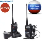 2 шт. BAOFENG UV-5R двухдиапазонное портативное радио UHFVHF 136-174400-520 МГц двухстороннее CB Ham Радио UV5R рация HF трансивер