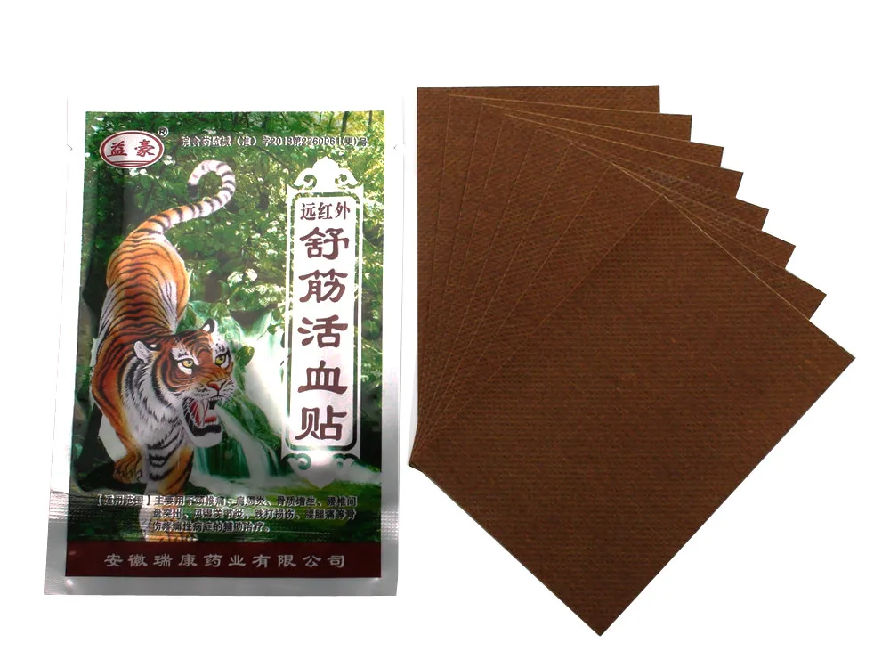 24 шт./3 Коробки китайский болеутоляющее инфракрасной вставить выпуска