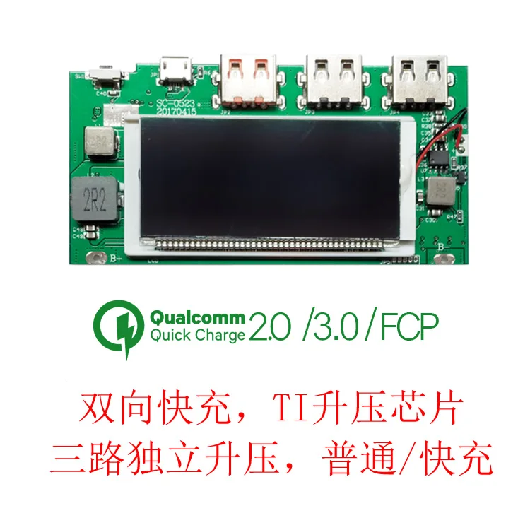 ЖК экран цифровой дисплей QC3.0/FCP HUAWEI Hass Быстрая зарядка Мобильная мощность сделай