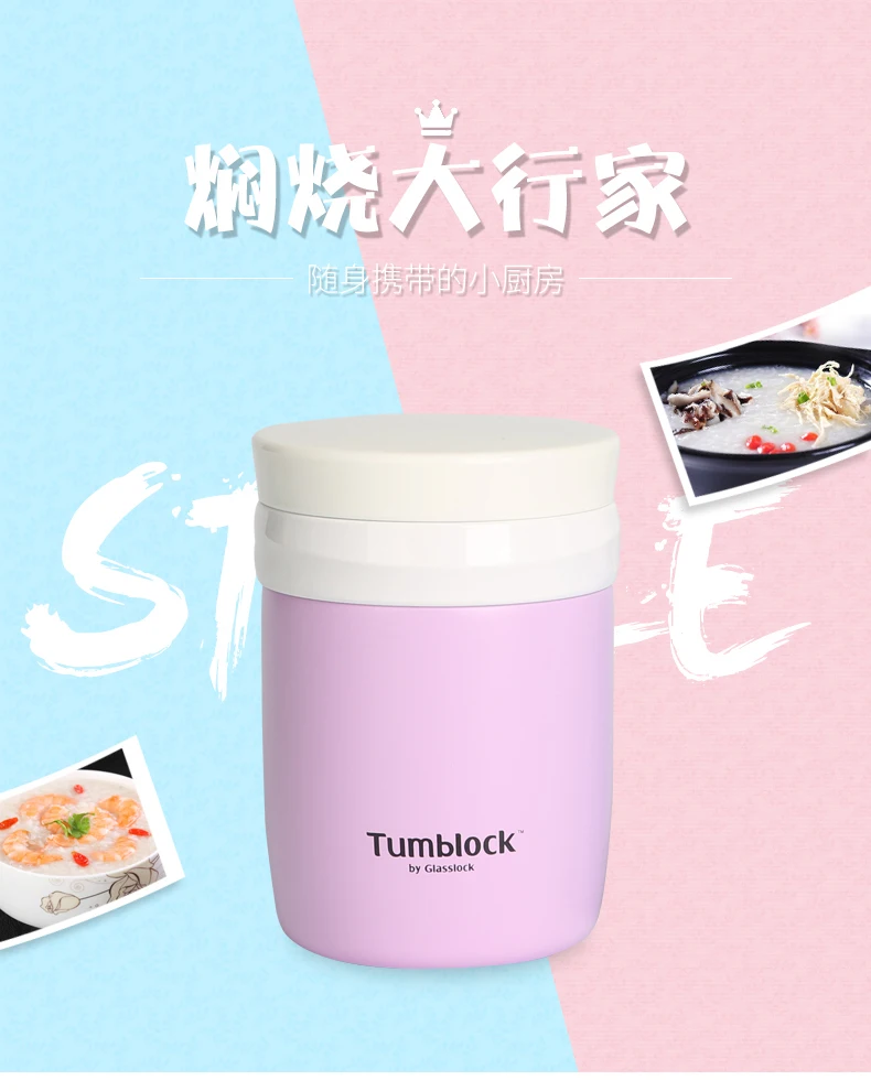 Bento box изолированный баррель с изоляцией для обедов из нержавеющей стали Вакуумная чашка для супа BT-27