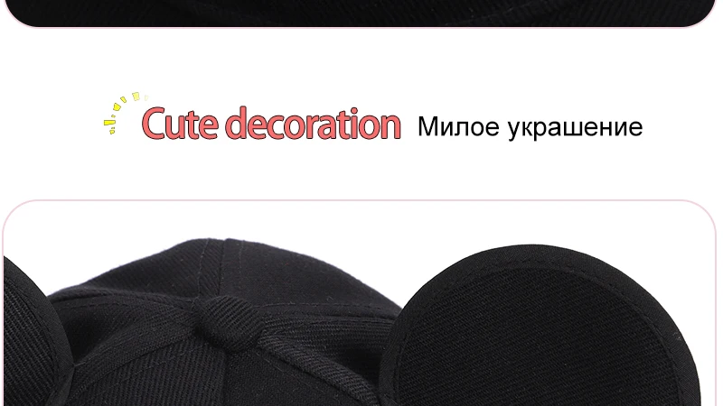 Летние Детские шапки для мальчиков и девочек с рисунком Микки в стиле хип-хоп, универсальные регулируемые высококачественные дышащие бейсболки с сетчатыми вставками