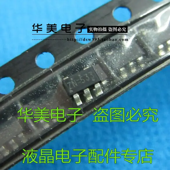 

RT9711AGB screen : ZN = 5 foot power switch chip SOT23-5