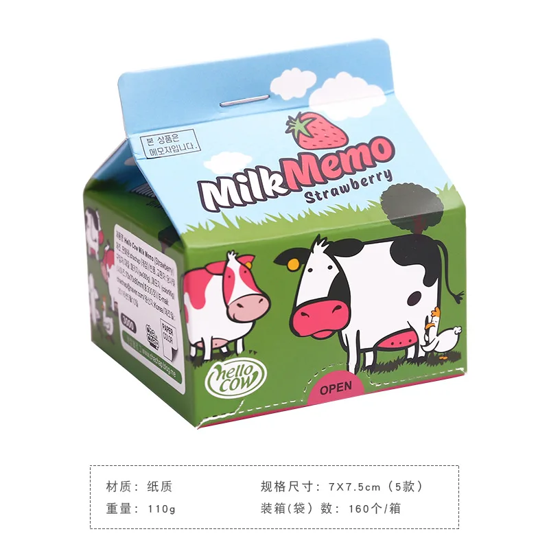 Креативные канцелярские принадлежности молочная картонная почта это заметки