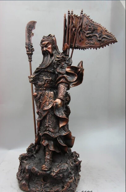 21 &quotКитайская бронзовая Медь девять Дракон Гуань Гонг Ю Бог 5 флаг держать меч