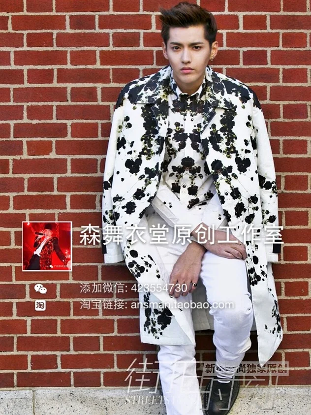 Новый! Мужской костюм Wu Yifan GD с чернильным цветком для показа звезд 2017 | Мужская