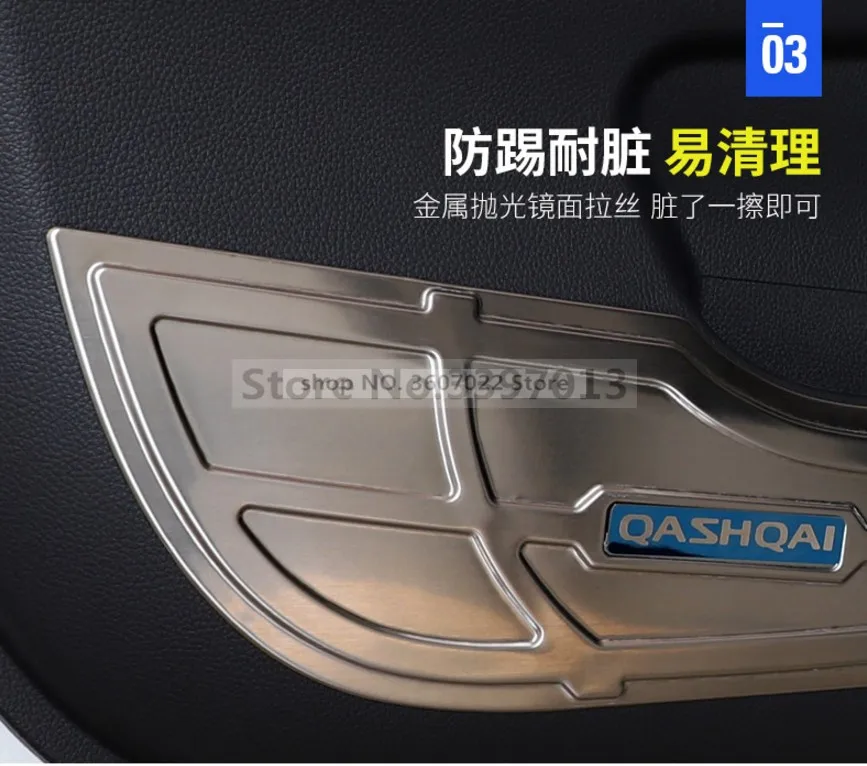 Для- NISSAN QASHQAI J11 автомобиля из нержавеющей стали двери анти-удар колодки двери защитная крышка украшения автомобиля-Стайлинг
