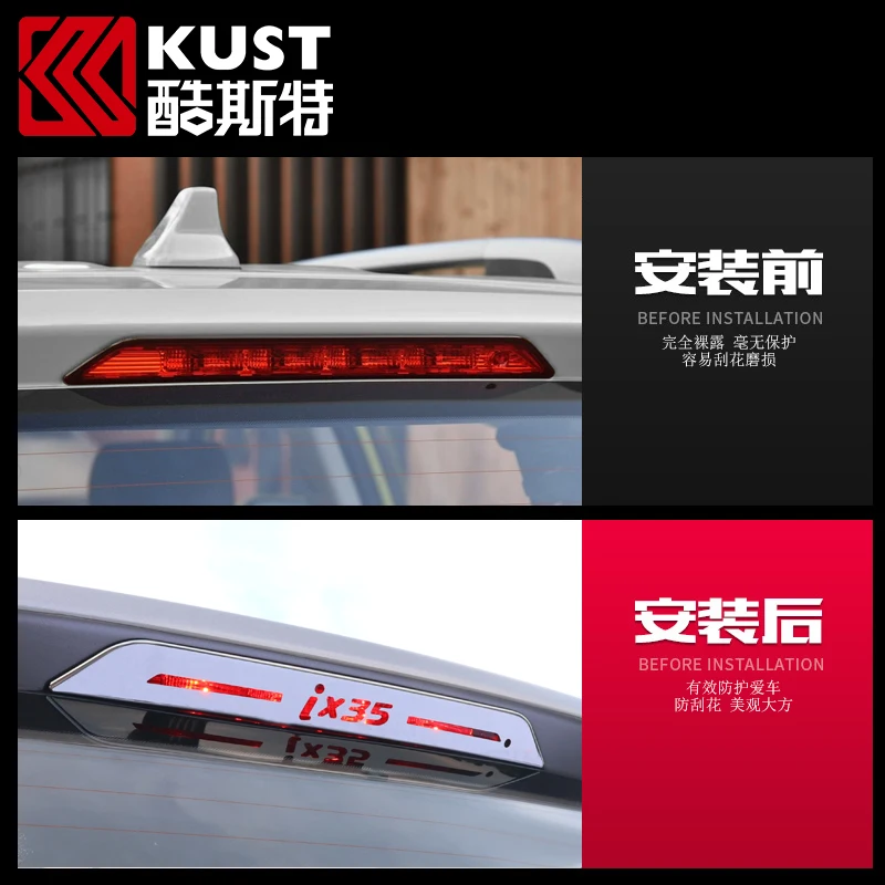 High-quality stainless steel Car rear brake light decorative sticker For Hyundai IX35 2018 2019 Car-covers Car-styling | Автомобили и