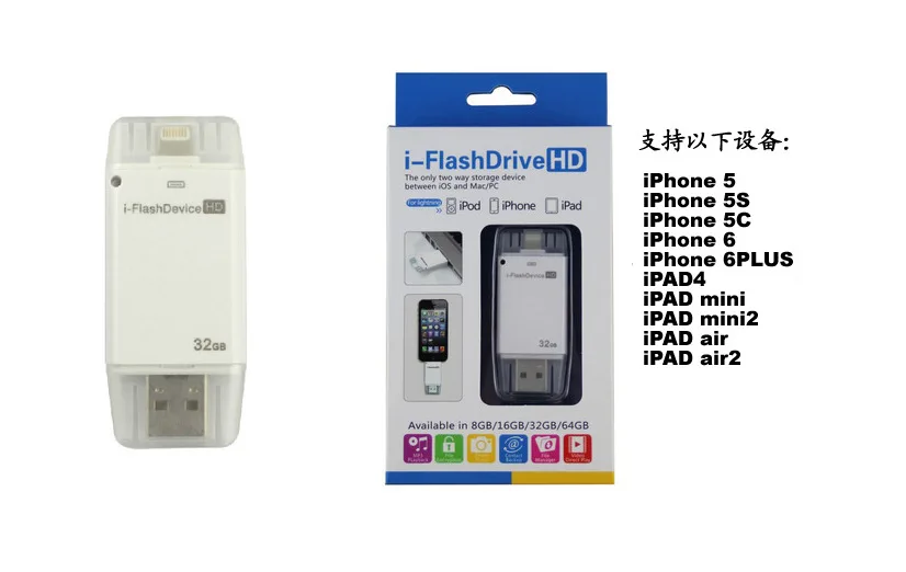Флеш накопитель Micro Usb 32 ГБ флеш для iPhone 5/5s/5c/6/6 Plus/ipad|storage usb|storage drivestorage flash |