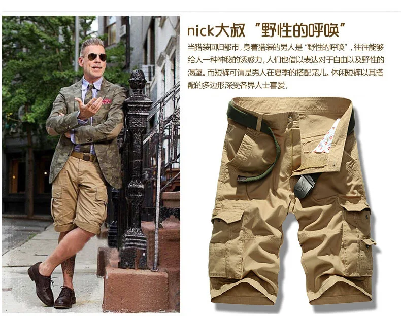 military shorts men capri cargo Size 29-38 four colors | Мужская одежда
