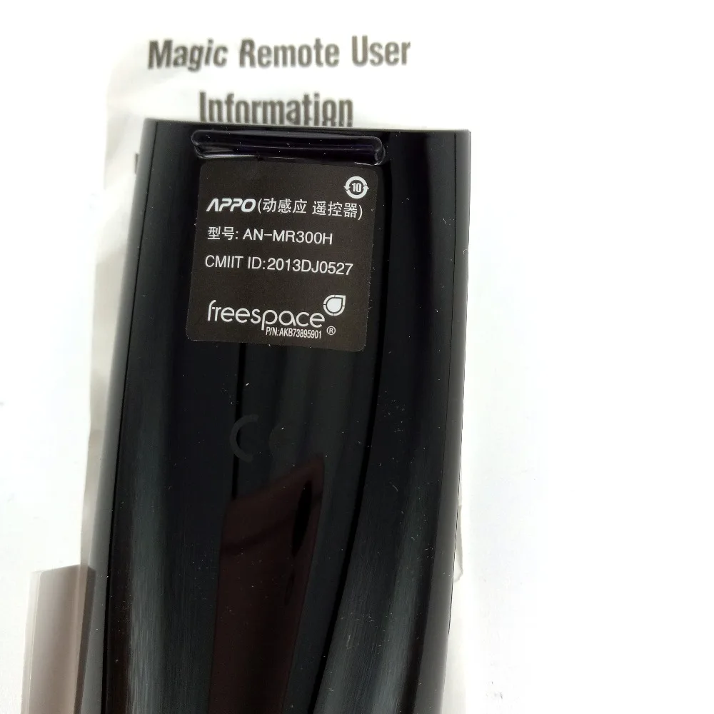 MPM63935916 для LG Magic Motion Smart TV AN-MR300H AN-MR3004 MR3005 MR3006 китайский Fernbedienung