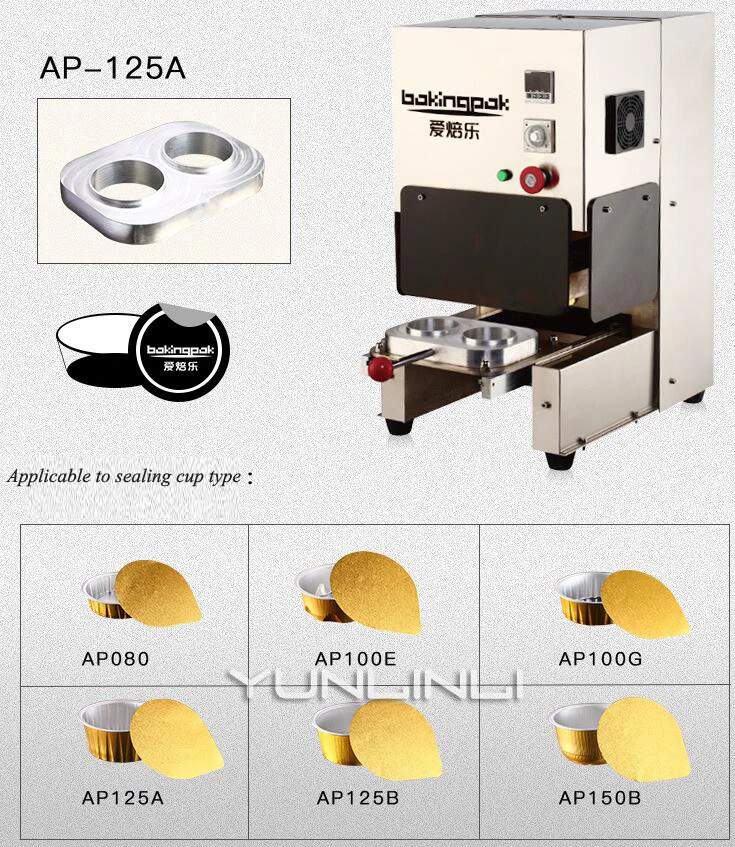 Электрическая алюминиевая фольга кастрюли коробка для еды на вынос запайки