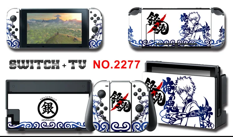 Для nintendo Switch Pain sticker консоль Dock Joy Con полное покрытие цветной бумажной кожи Закаленное стекло протектор экрана от 2000-2305