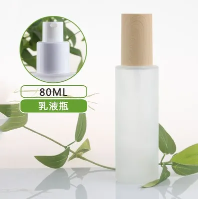 80ml lotion pump 120 мл, 100 мл, 80 мл, 60 мл, 30 мл, 20 мл бутылка для лосьона из матового стекла, крышка под дерево, 30 г 50 г пустая банка для крема, косметическая упаковочная бутылка - Цвет: 80ml lotion pump