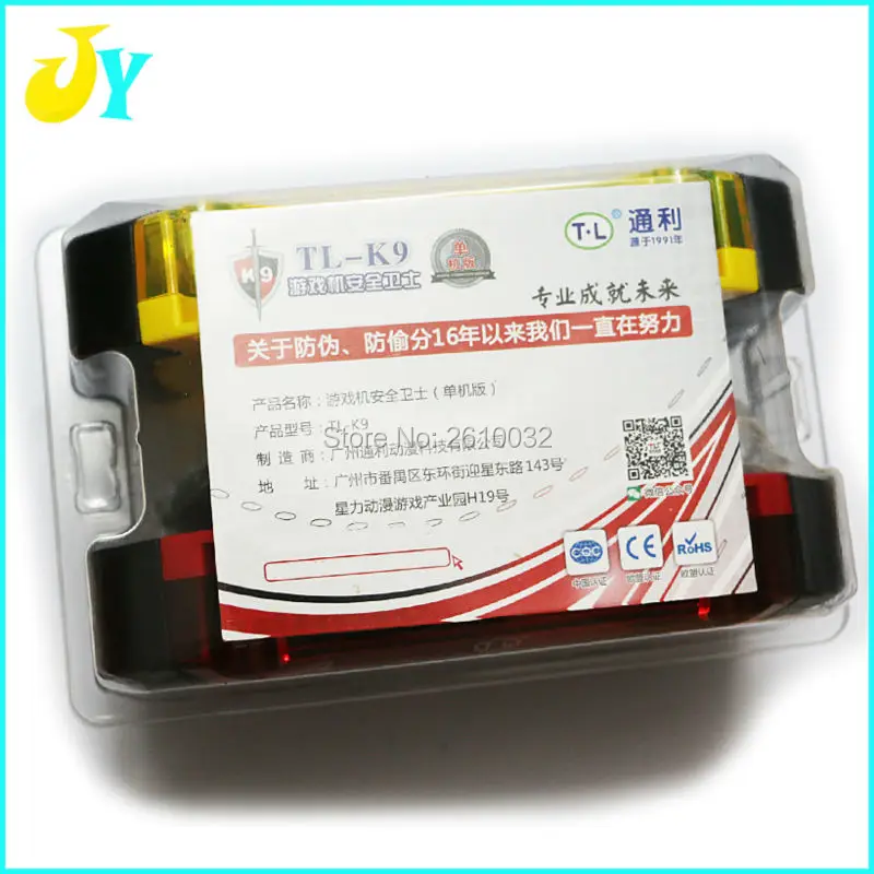 Аркадная печатная плата с защитой от помех для бункера/печатной платы