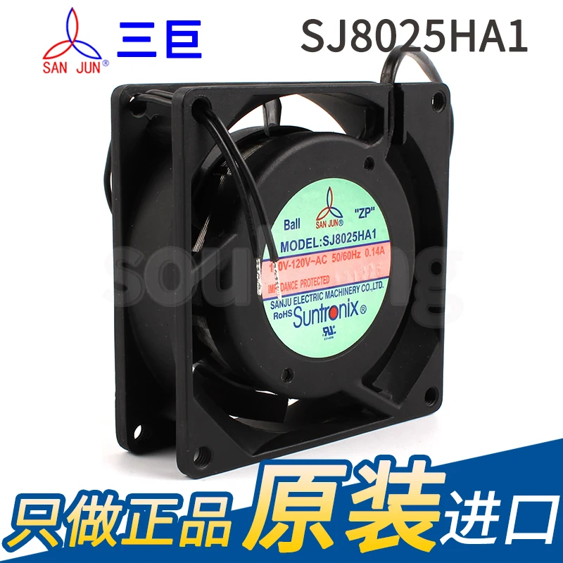 NEW Suntronix SAN JUN SANJUN SJ8025HA1 110V-120V 0.14A 8025 ball bearing system enclosure cooling fan |