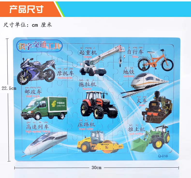 Деревянные развивающие головоломки игрушки для обучения путешествию подъёмник