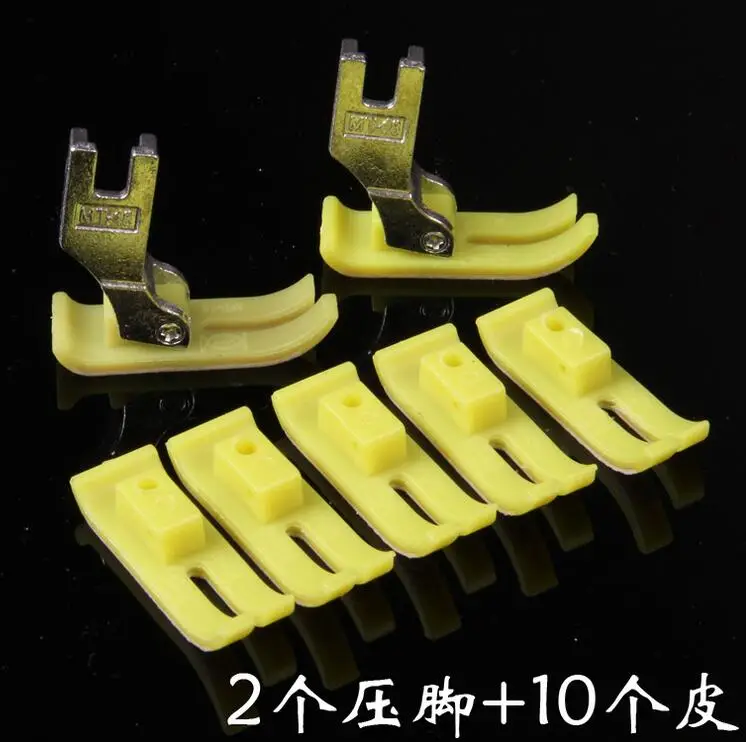 MT 18 пластиковые прижимные лапки + нажимные аксессуары для промышленных швейных