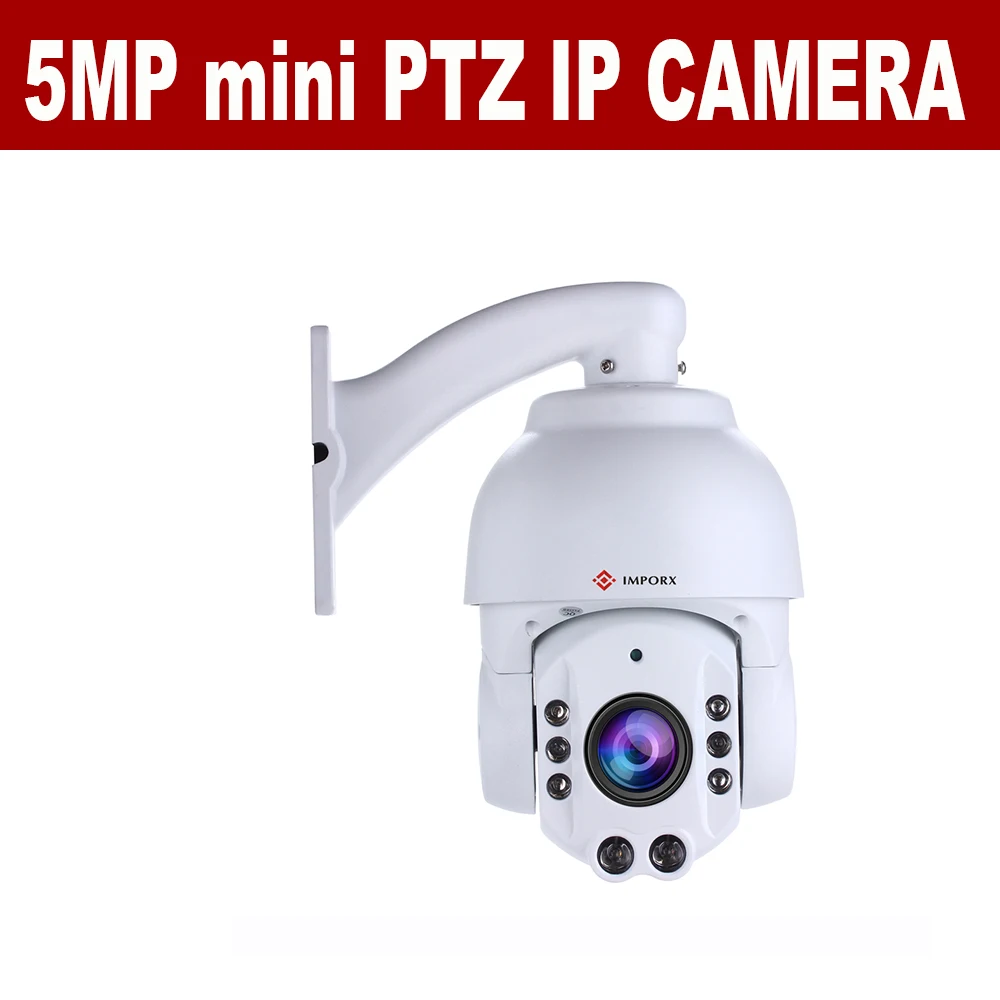 IMPORX 5MP PTZ камера Поддержка 36x ptz оптический зум пулевая видеокамера всепогодный