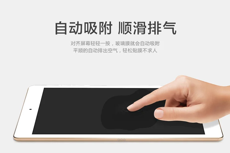 Взрывозащищенная закаленная Защитная Стекло пленка для Apple iPad воздуха 1 2 9," A1474 A1475 A1476 A1566 A1567 защита экрана планшета гвардии