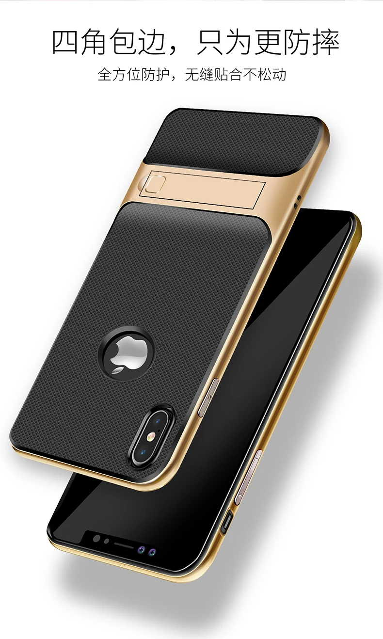 Крышка корпуса ля iPhone X для Apple IPhone X PC+ Силиконовый Hybird подставка для телефона Capa Funda Coque для женщин и мужчин