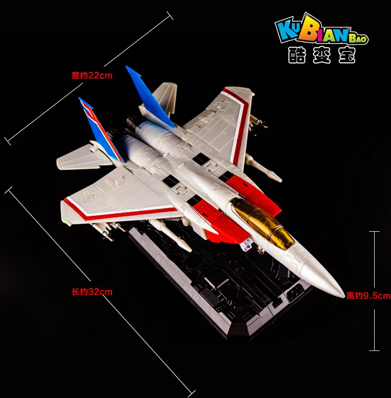 KBB трансформация G1 шедевр MP11 MP-11 STC Ramjet Throw Thunder F15 самолет истребитель сплав