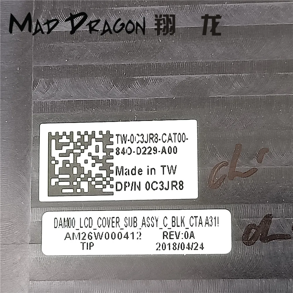 Совершенно новый черный ЖК дисплей бренда MAD DRAGON задняя крышка верхняя чехол для