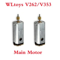 2 pcs/lot WLtoys V262 V353 V353B V666 V666N V333 Motor Main Motor For WLtoys V262 / WLtoys V353 / WLtoys V666 Free Shipping