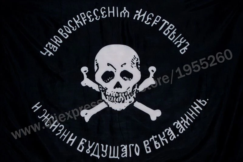 Российский народный казак Стандартный флаг общего героя Бакланова Кавказская
