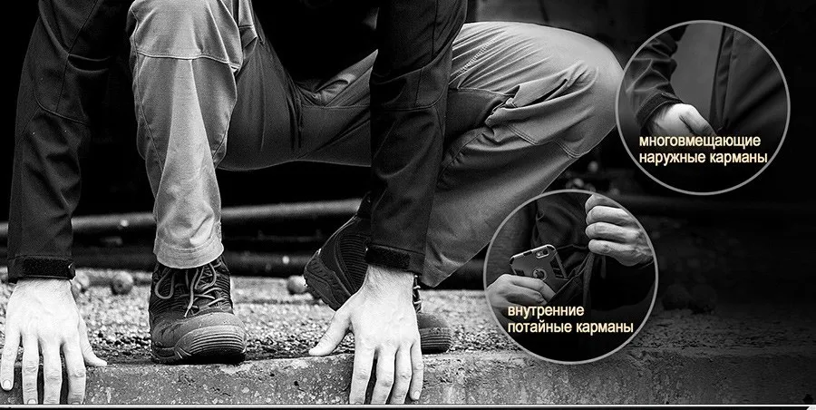 FREE SOLDIER водонепроницаемый ветрозащитный куртка с теплой отстегнуть подкладка(отдельно продавать