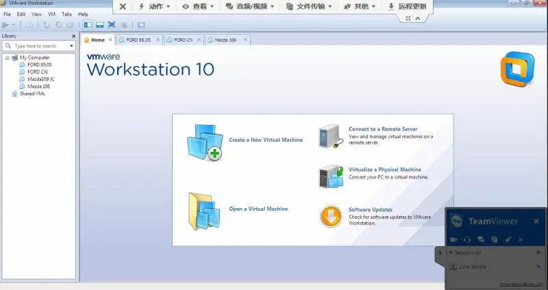 Диагностический инструмент программное обеспечение лицензия для FORD 110 и MAZDA 106 VCM2