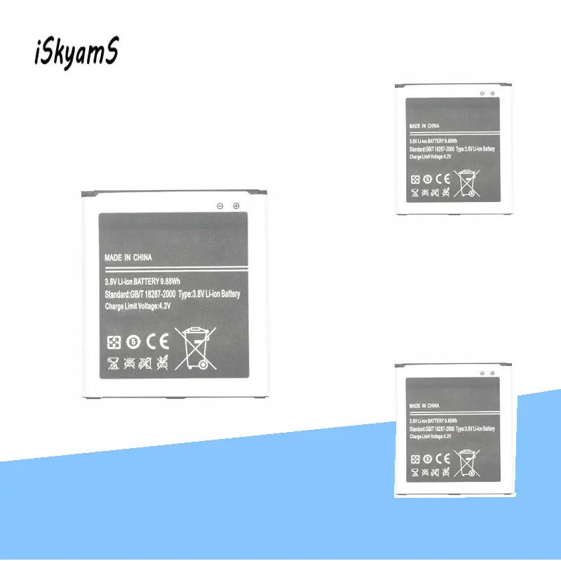 ISKyams 3x 2600mAh B600BC Заменительная батарея для Samsung Galaxy S 4 SIV I9500 I9502 I9505 I9508 I9507V R970 S4 Active I9295.