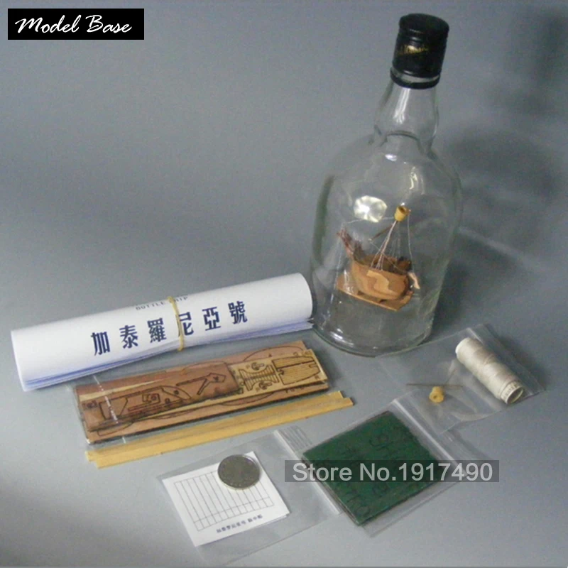 Корабль в классическом каталонском стиле.Набор для сбора бутылке Для