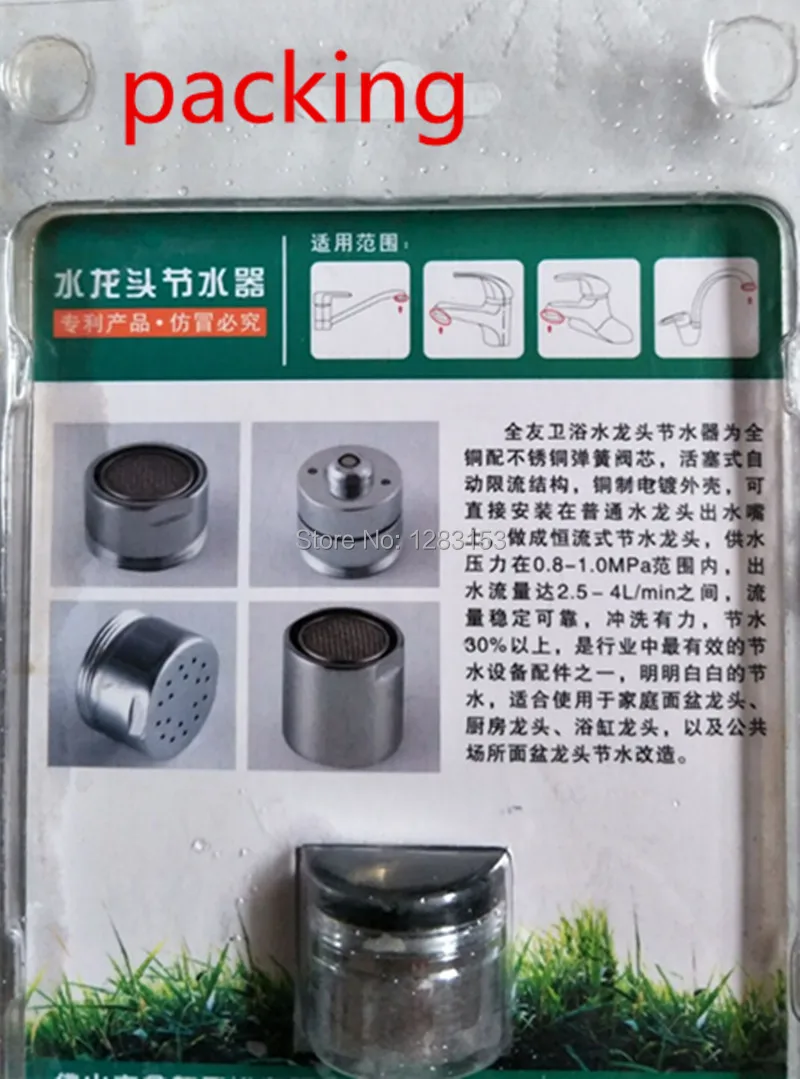 high water saving tap aerator sprayer Faucet Aerator Water Saving Tap Valve M24 male Nozzle Sprayer Filter | Обустройство дома