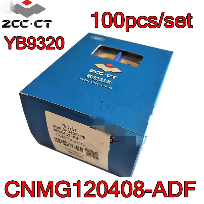CNMG120408 ADF YB9320 100 шт./компл. = стандартная обработка: нержавеющая сталь ZCC.CT карбидная